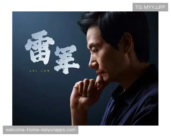 刷屏雷军年度演讲,创业者如何用好复盘?,雷军的内部演讲 刷屏雷军年度演讲,创业者如何用好复盘?,雷军的内部演讲